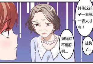 最新动画爆料视频大全集,揭秘热门动画幕后故事与精彩瞬间  第3张