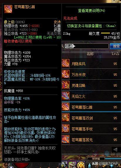 魔杖爆料最新,魔法世界新篇章即将开启  第2张