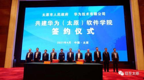 太原金虎最新爆料,揭秘金虎集团全新战略布局与市场动向  第3张